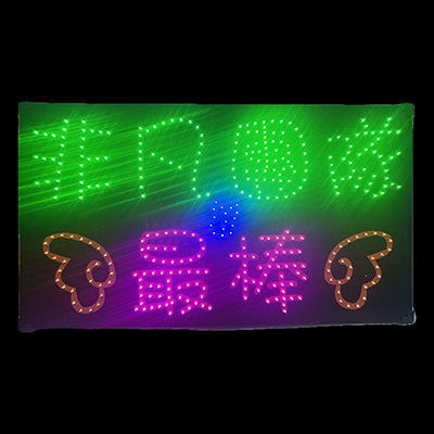 LED互動式螢光棒